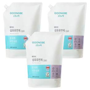 궁중비책 베이비 비건 섬유유연제 리필