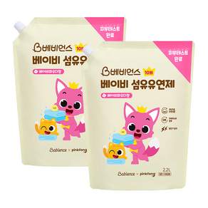 베비언스 핑크퐁 베이비 섬유유연제 베이비파우더향 리필