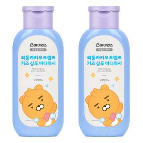 베비언스 리틀카카오프렌즈 키즈 샴푸 바디워시 라이언 파우더향