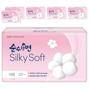 순수한면 실키소프트 생리대