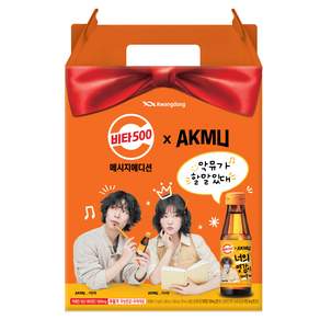 비타500