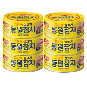 동원참치 라이트 스탠다드