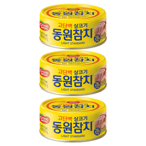 동원참치 라이트 스탠다드