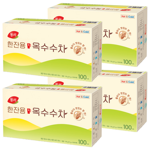 동서 한잔용 옥수수차