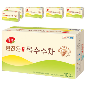 동서 한잔용 옥수수차