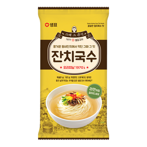 샘표 잔치국수