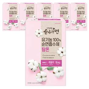 순수한면 건강한 탐폰