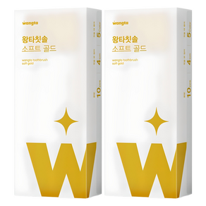 왕타 통칫솔 골드
