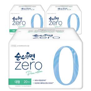 순수한면 제로 순면 생리대 날개형