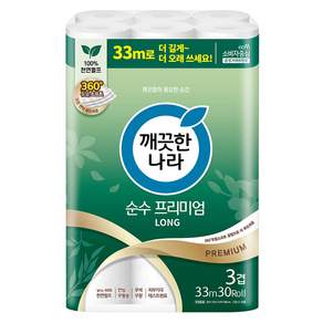 깨끗한나라 3겹 천연펄프 순수 프리미엄 화장지