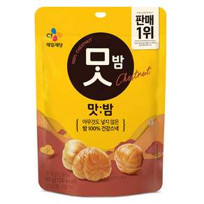 CJ 맛밤