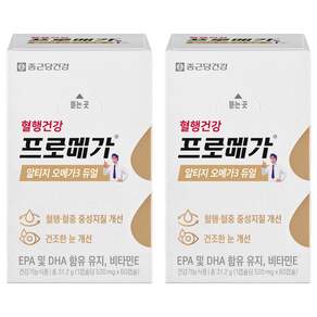 종근당건강 프로메가 알티지 오메가3 듀얼