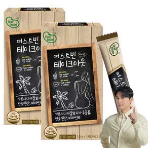 퍼스트빈 한미양행 테이크아웃 커피맛 14p