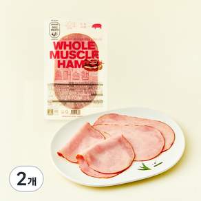 홀머슬 햄