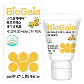 바이오가이아 프로텍티스 베이비드롭 액상 프로바이오틱스