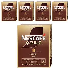 네스카페수프리모 아메리카노 블랙
