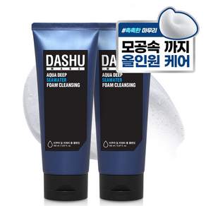 다슈 아쿠아 딥 씨워터 폼클렌징, 150ml, 2개