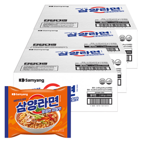 삼양라면 120g
