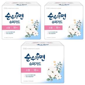 순수한면 울트라 슈퍼가드 뉴 생리대 날개형