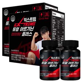 익스트림 듀얼 아르기닌 플러스 1000mg