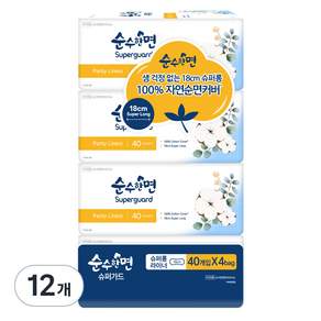 순수한면 팬티라이너 뉴