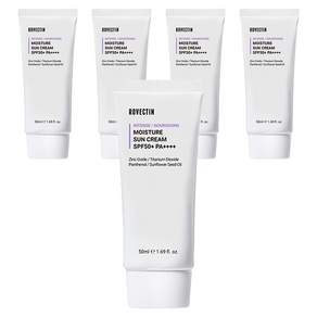로벡틴 인텐스 모이스처 선크림 SPF 50+ PA++++