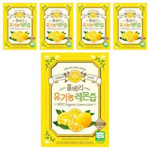 홀베리 유기농 레몬즙