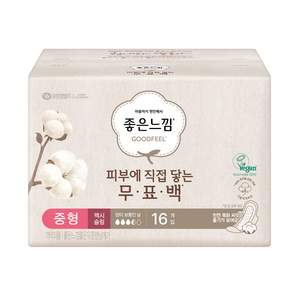 좋은느낌 무표백 유기농 순면커버 생리대 날개형