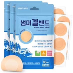 아텍스 썸머겔밴드 원형 살색 18p