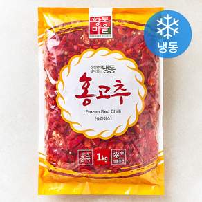 황보마을 홍고추 (냉동)
