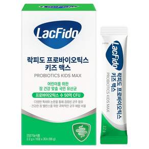 락피도 프로바이오틱스 키즈 맥스 30p