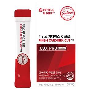 파인스코리아 카디넥스 컷 프로 15p