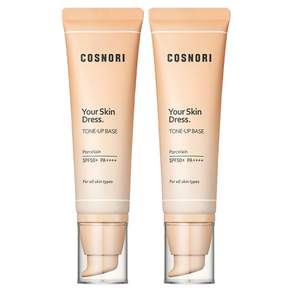 코스노리 유어 스킨 드레스 톤업 베이스 50ml