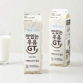 남양유업 맛있는우유GT 카페마스터S 밀크