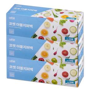 코멧 더블 지퍼백