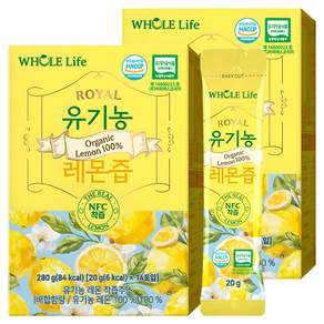 WHOLELIFE 유기농 레몬즙 14p