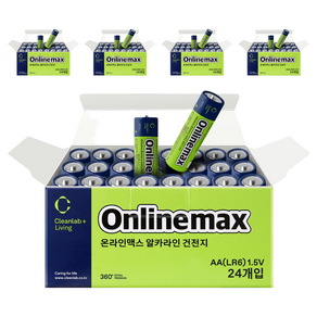 크린랩 온라인맥스 알카라인 AA 건전지