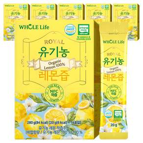 WHOLELIFE 유기농 레몬즙 14p