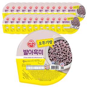 오뚜기 발아흑미 즉석잡곡밥