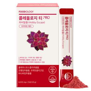 푸드올로지 마시는 다이어트 콜레올로지 티