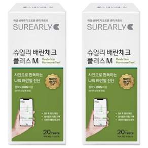 슈얼리 배란 테스트 스트립