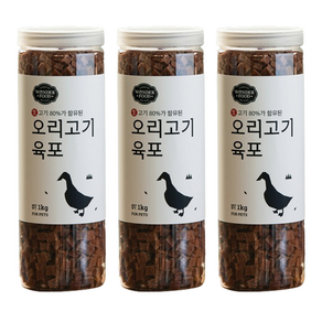 원더푸드 강아지 고기가득 담은 져키