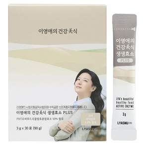 이영애의건강미식 생생효소 플러스