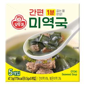 오뚜기 간편 미역국 5개입