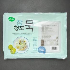 맑은물에 참청포묵