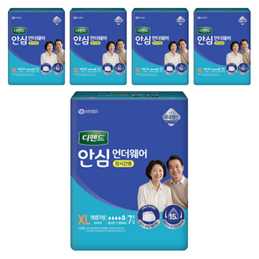 디펜드 남녀공용 안심 언더웨어 성인기저귀 장시간용