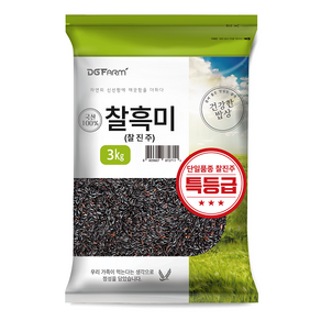 대구농산 건강한밥상 국산 찰진주 특 찰흑미