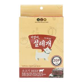 펫더맨 짜먹는 강아지간식 설레개 15g