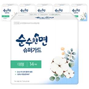 순수한면 슈퍼가드 생리대 날개형