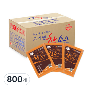 참 소스